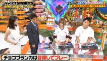 【ジャンクSPORTS】井上がeスポーツで日本人女性初のプロゲーマーであるチョコブランカと対戦！
