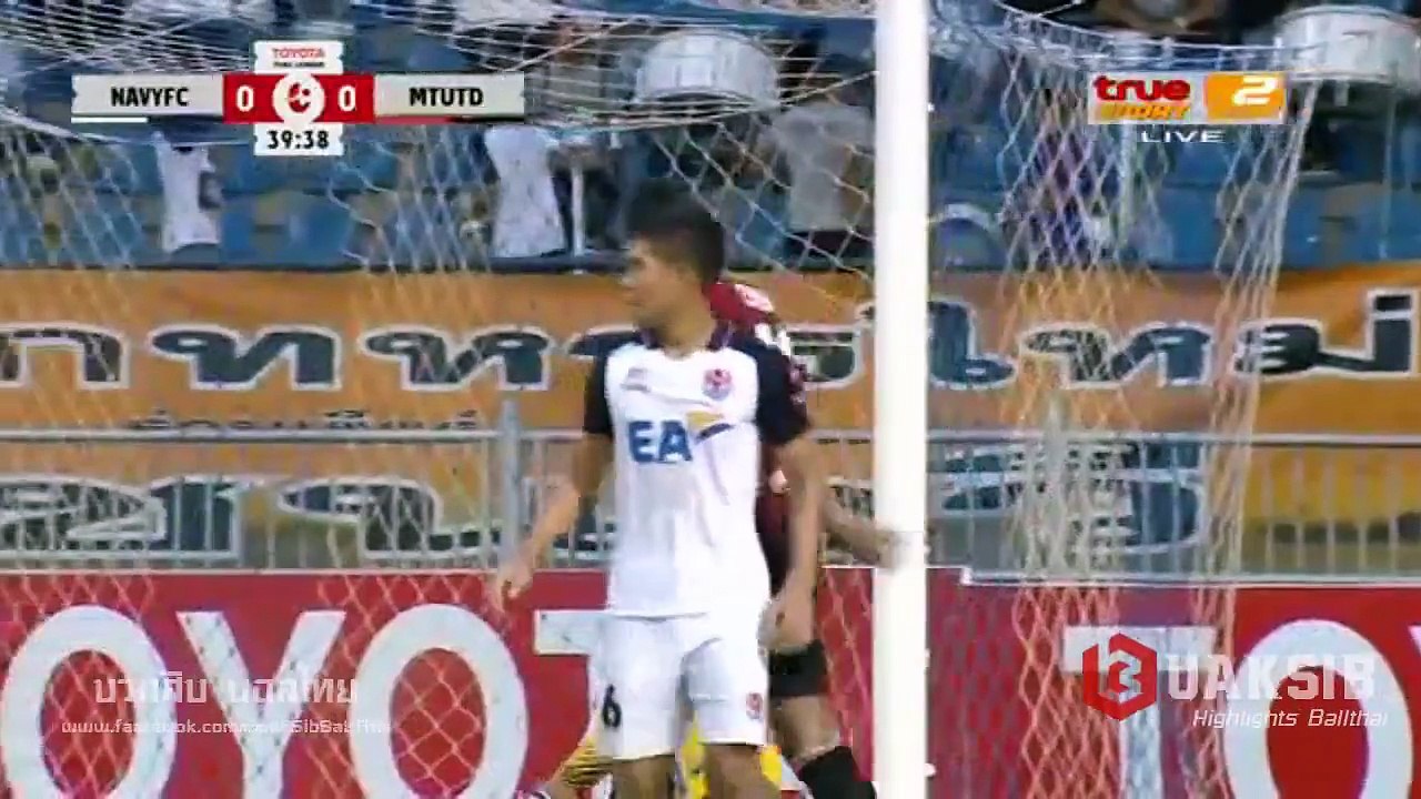 คลิปไฮไลท์ไทยลีก ราชนาวี เอฟซี 0-2 เมืองทอง ยูไนเต็ด Siam Navy FC 0-2 Muangthong United
