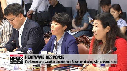 Parliament and weather agency hold forum on dealing with extreme heat