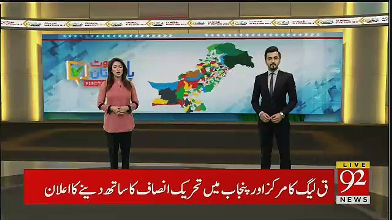 Ricky Ponting And Jayasurya Message For Imran Khan
