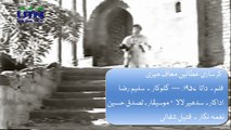 Salim Raza Best Manqabat : Kar Sari Khatain Mauf Meri - Tere Dar Pe Mein Aan Gira | Film Daata (1957 | Music Composer : Tasaduque Hussain | Lyricist : Qateel Shifai | Performer : Lala Sudhir