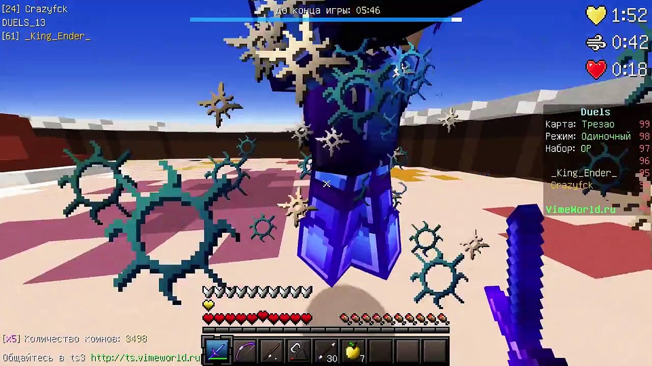 ДУЭЛИ НА ИММОРТАЛА НА VIMEWORLD С KING ENDER