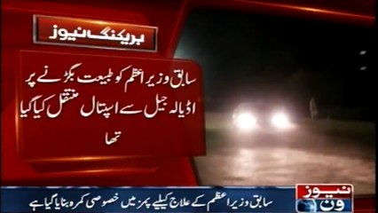 Former PM Nawaz Sharif shifted to PIMS after health complications