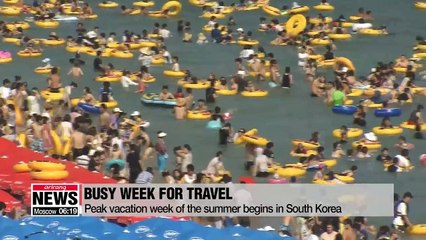 Peak vacation week begins in S. Korea