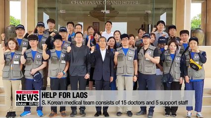 S. Korean medical team in Laos to treat dam collapse victims