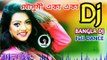 Bengali Dj Remix Mousumi Aka Aka (মৌসুমি একা একা) || Bengali Hit Song || Full Dance remix