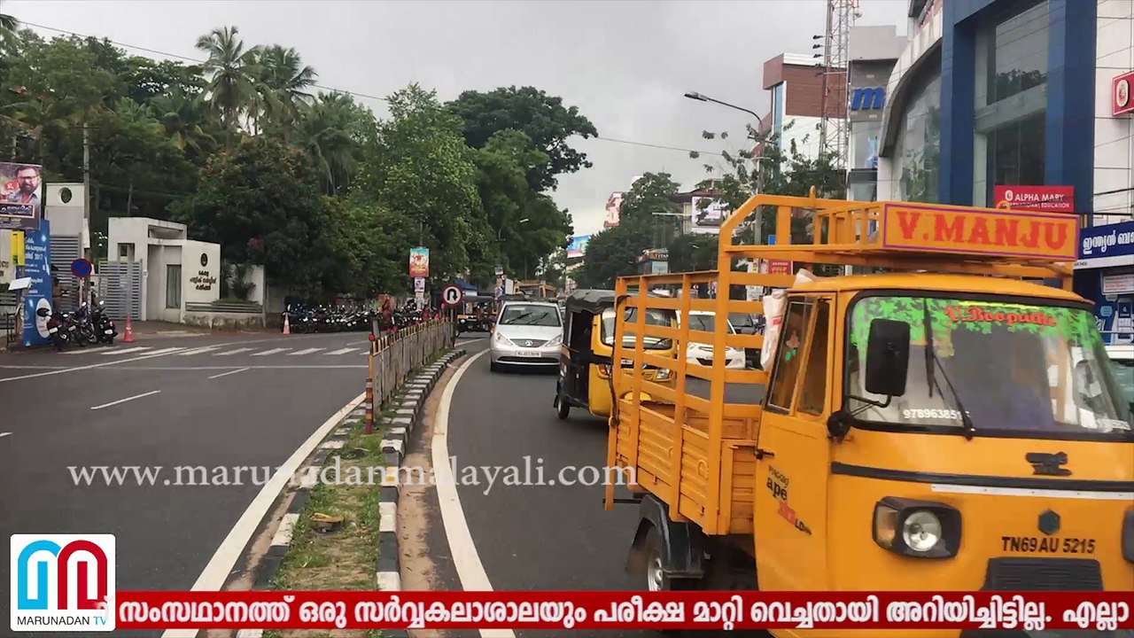 Hartal How bad it is