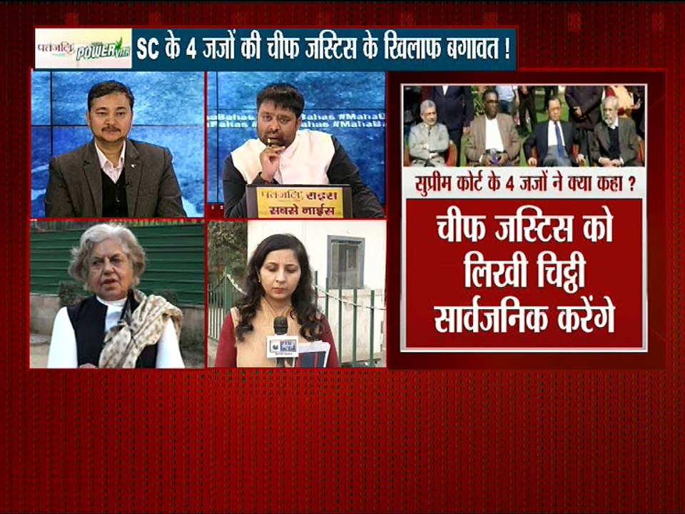 महाबहस: क्या सुप्रीम कोर्ट की प्रेस कॉन्फ्रेस सही है Indira Jaising की प्रतिक्रिया?