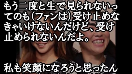 イッテQ安室奈美恵がイモトの”ある行動”に思わず涙…引退前最後の共演で見せた涙の理由に感動の声…