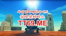 서울경마 , 부산경마 , TT69.me 경정출주표