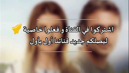 الريح في البريمة - نهاية مؤلمة لمنيار و سفيان  