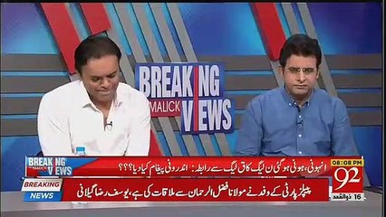 Kya Imran Khan Punjab Mein Hukumat Bana Payen Ge -- Kashif Abbasi Analysis.