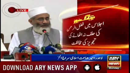 Jamaat-e-Islami decides to play role of an effective Opposition in the National Assembly