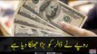 Currency strengthens to Rs122 against US dollar in inter-bank market