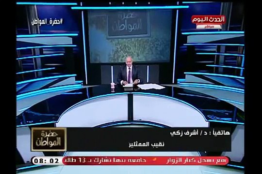 نقيب الممثلين المصريين يكشف سبب عدم حضور الفنانين جنازة محمد شرف ووصية غريبة لهايتم قبل وفاتها