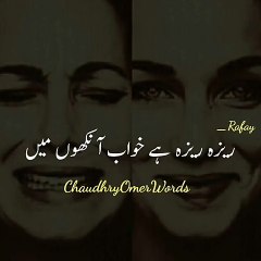 Koi shikwa nahi - -whatsapp status 30 second