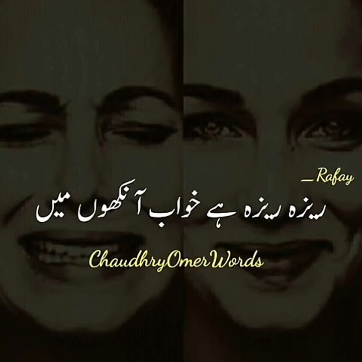 Koi shikwa nahi - -whatsapp status 30 second