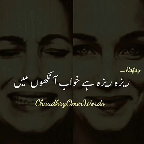 Koi shikwa nahi - -whatsapp status 30 second