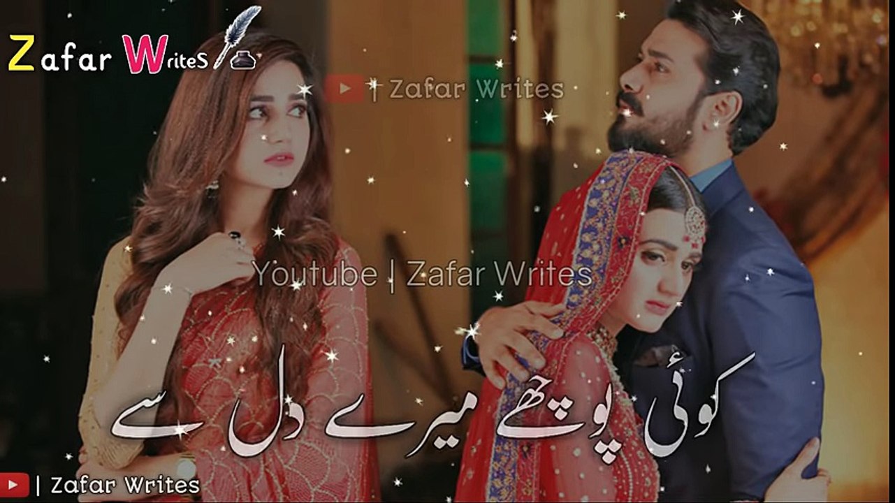 Mera Khuda Jaane Ost -- Awesome Status -- whatsapp status 30 second