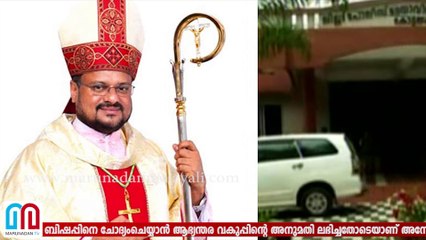bishop franco mulakkal
