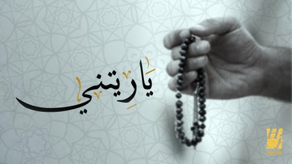 حسين الجسمي - يا ريتني (حصرياً) | 2013