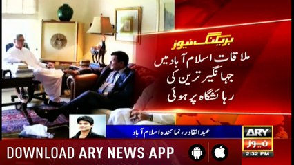 Jahangir further meets three more independent candidates for alliance