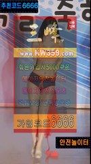 토토사설놀이터 ♧♣ KS645 。C0M ♣♧토토안전놀이터 토토검증사이트 안전공원 해외토토사이트 안전놀이터 사설놀이터 추천놀이터코드 메이저놀이터 놀이터추천