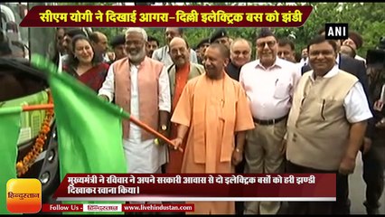 UP News II Yogi Adityanath, Essel Group CEO inaugurate electric bus service