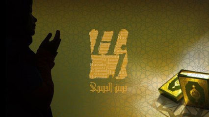 حسين الجسمي - سبحانك (النسخة الأصلية) | 2013