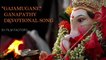 Gajamugane - Ganapathy Devotional Song - Sivalingasha - Tamil
