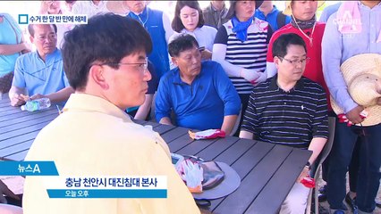 매트리스 이제서야 해체…갈 길 먼 ‘라돈 사태’