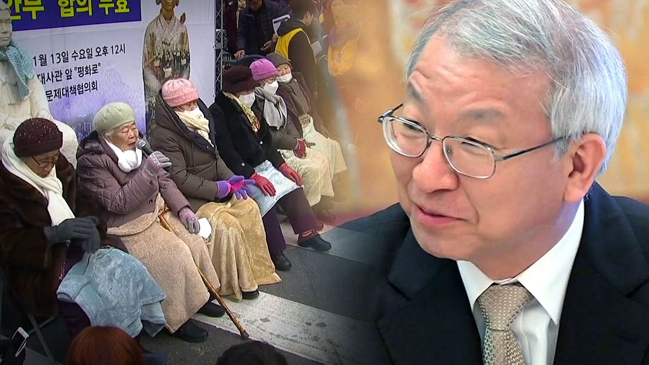 양승태 사법부, 일본군 위안부 피해자 소송도 개입 정황 / YTN