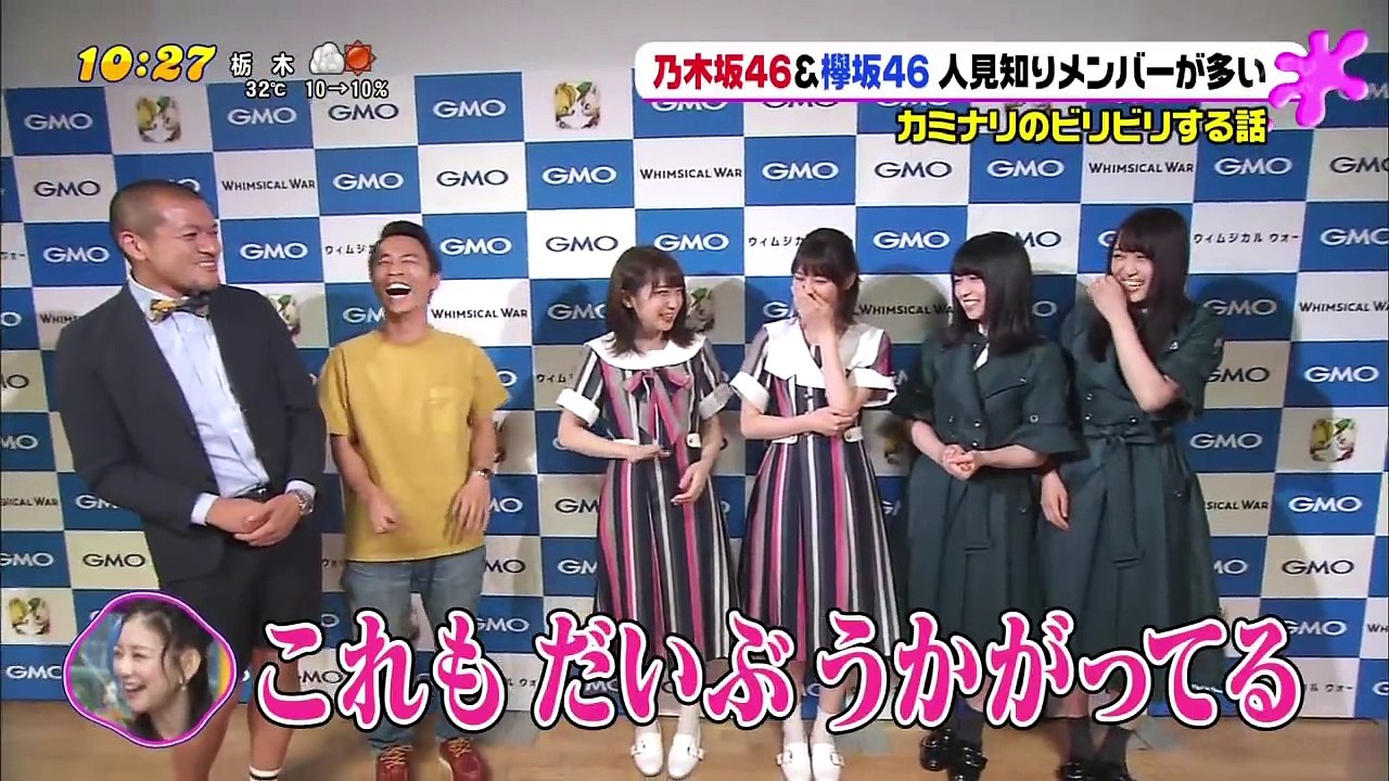 乃木坂と欅坂の違い、西野七瀬の最近の悩み、長濱ねるの体のヒミツ 18/07/30
