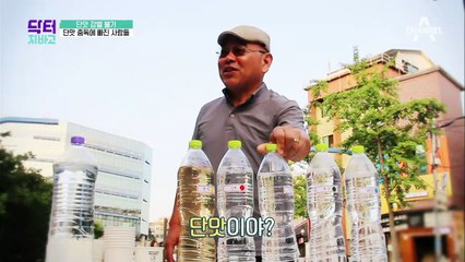 단맛에 중독된 한국인, 뇌와의 싸움에서 이겨라! #단맛중독
