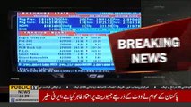 Dollar selling at Rs 117.50 , historic dip