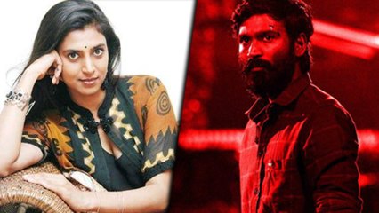 அடுத்த கமல் நீங்க தான்…தனுஷை புகழ்ந்த கஸ்தூரி!- வீடியோ