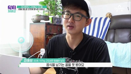 3개월만에 25kg 감량한 비법, 단맛 중독에서 벗어나라?