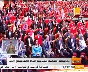 وزير الاتصالات: تمكين متحدي الإعاقة أحد محاور خطط التنمية المستدامة