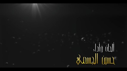 "ومضات من شعر" محمد بن راشد آل مكتوم | آمنت بالله - حسين الجسمي (رمضان 2014)