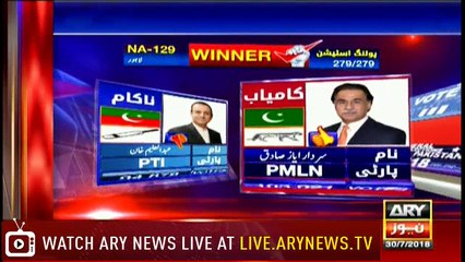 Headlines 1700 30th July 2018