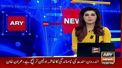 Imran Khan will take oath as Prime Minister on which date-