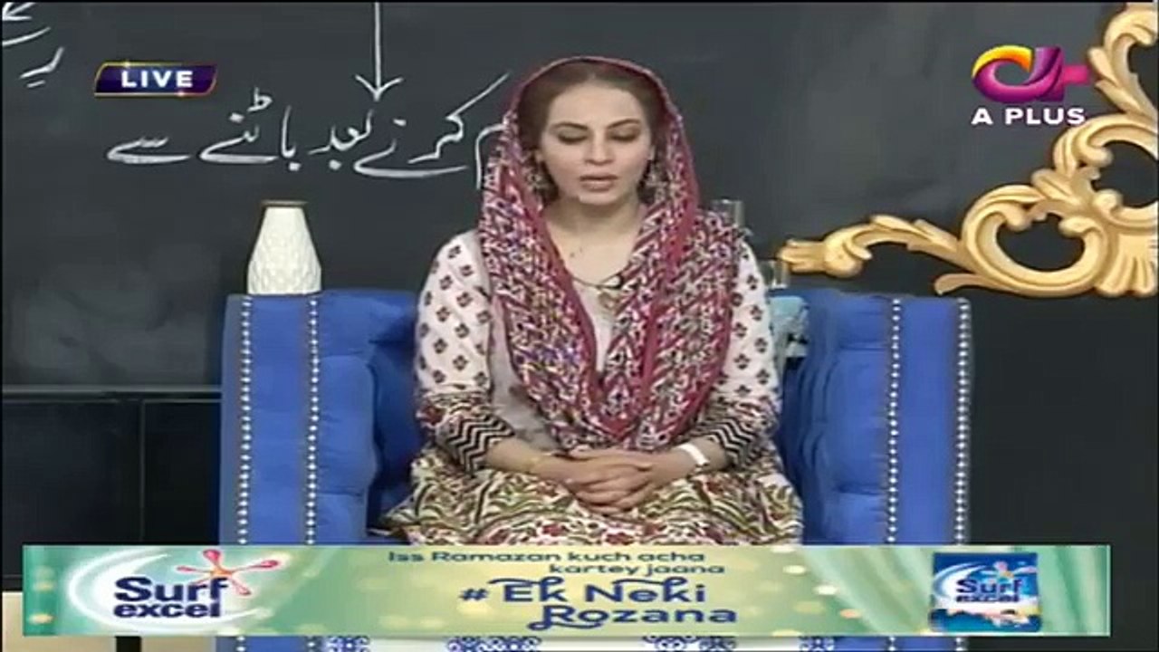 Noor e Ramazan | Sehar Transmission | Farhan Ali, Qasim Ali , Farah | Part 1 | 20 May 2018