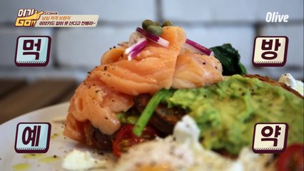 [도니PICK 3위] 푸짐한 양은 기본, 건강이 한 가득! 전통 호주식 브런치(= 호주백반)