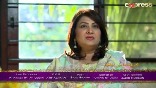 Pakistani Drama | Sodai - Episode 9-10 Promo | Express Entertainment Dramas | Hina Altaf,