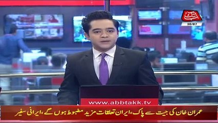 Iranian Govt Assures Full Support to Imran Khan-led Govt