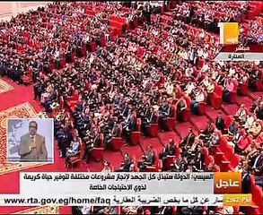 السيسي يدعو الإعلام لتبني قضايا ذوى الاحتياجات الخاصة