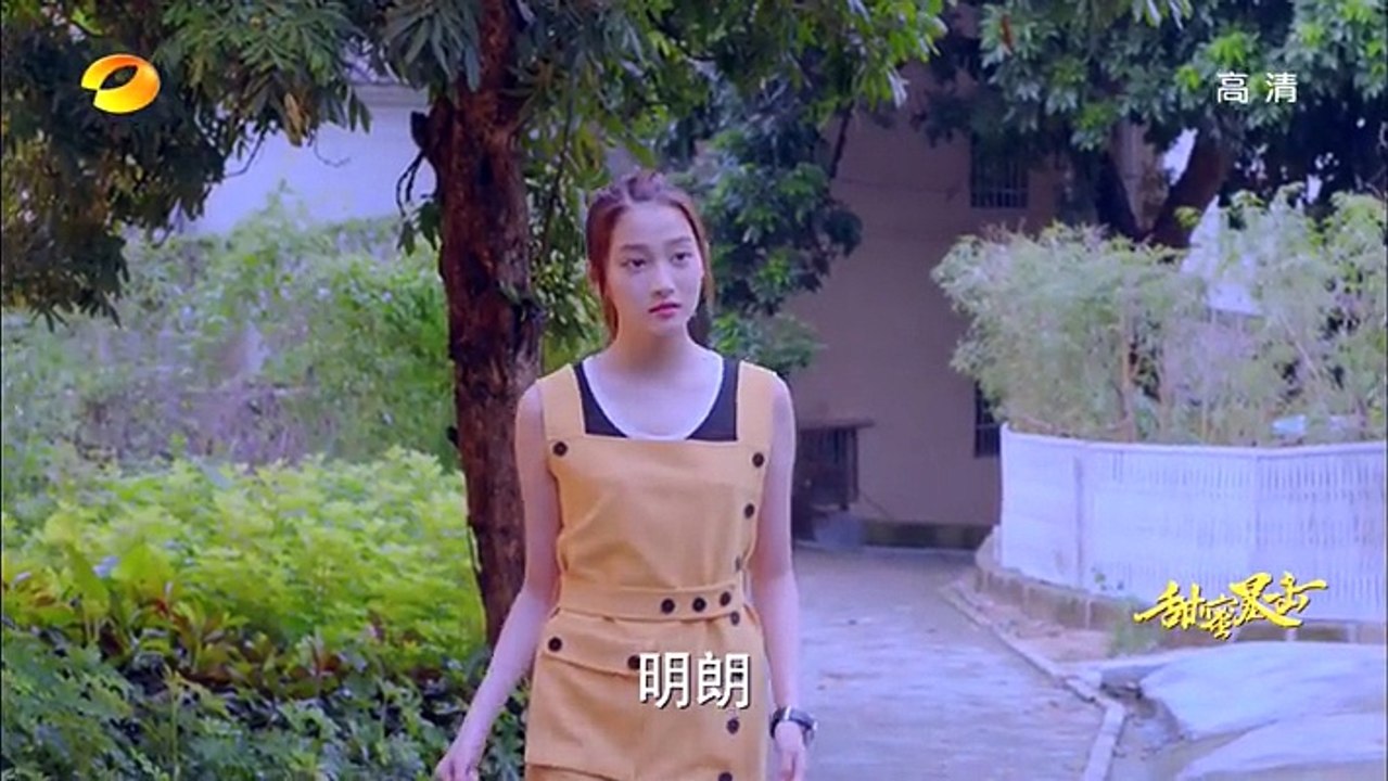 13-甜蜜暴击-13集 高清
