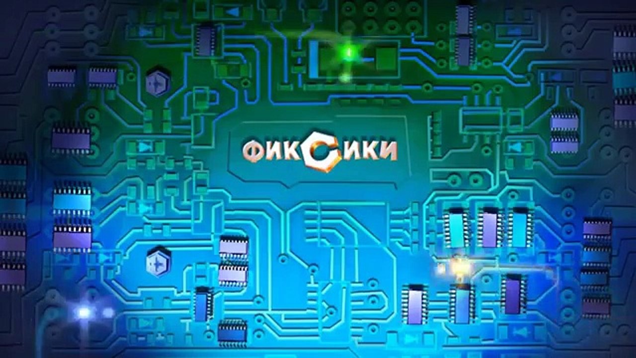 Фиксики - Маскировка | Познавательные образовательные мультики для детей, школьников