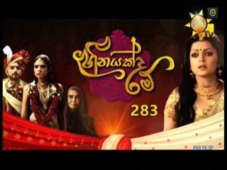 Heenayakda Me (283) - 30-07-2018