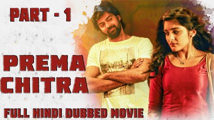 Prema Chitra (2018) New Released Full South Indian Movie In Hindi Dubbed -- Part 1